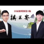 巅峰对决,东契奇狂揽,詹姆斯一击,九游娱乐,在线游戏,手机游戏,游戏平台,九游APP,游戏攻略,游戏资讯,九游下载,游戏社区,九游账号