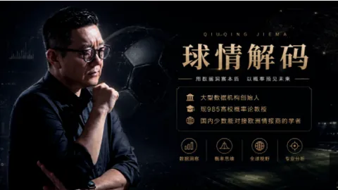 九游娱乐 093439 01